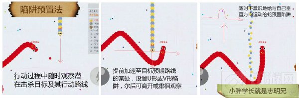 贪吃蛇大作战18种杀敌技巧分享 助你秒杀对手