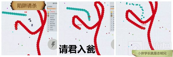 贪吃蛇大作战18种杀敌技巧分享 助你秒杀对手