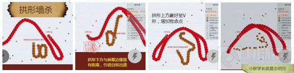 贪吃蛇大作战18种杀敌技巧分享 助你秒杀对手