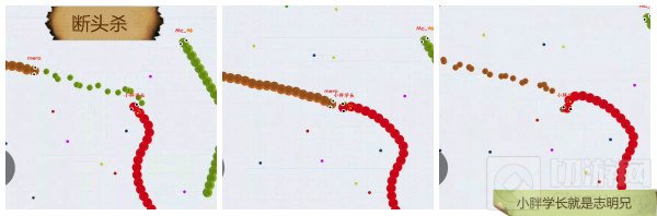 贪吃蛇大作战18种杀敌技巧分享 助你秒杀对手