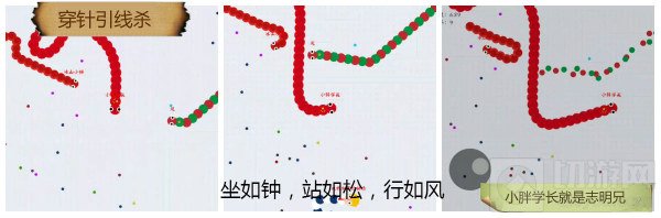 贪吃蛇大作战18种杀敌技巧分享 助你秒杀对手