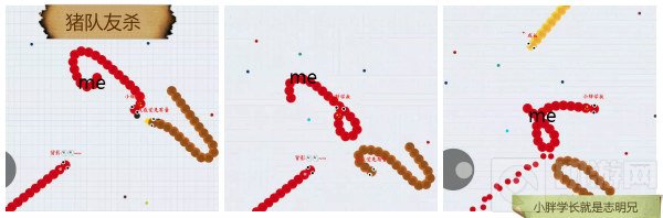 贪吃蛇大作战18种杀敌技巧分享 助你秒杀对手