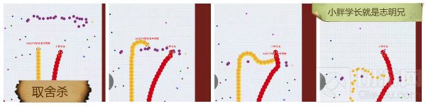 贪吃蛇大作战18种杀敌技巧分享 助你秒杀对手