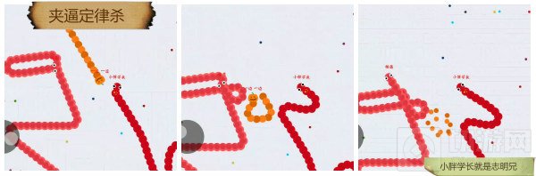 贪吃蛇大作战18种杀敌技巧分享 助你秒杀对手