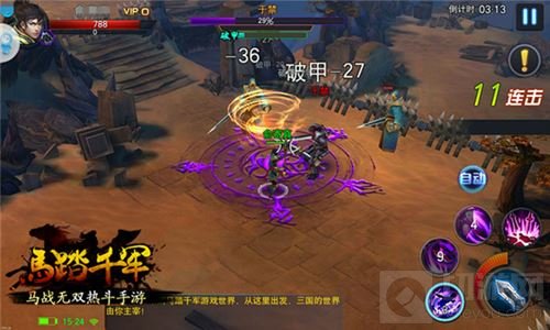 刀枪戟各领风骚 马踏千军手游主角能力全解读