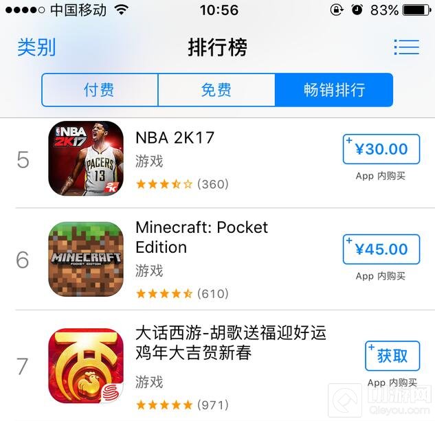 传App Store算法被调整 买断付费游戏权重提升