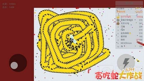 贪吃蛇大作战上5000分怎么玩 大蛇玩法技巧