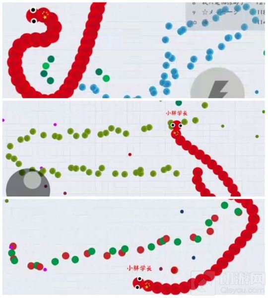 贪吃蛇大作战那些让你感觉最幸福爽快的场景盘点