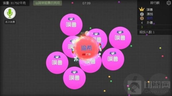 球球大作战双刷是什么意思 双刷怎么操作详解