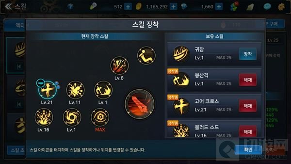 地下城与勇士魂红狗怎么刷图 刷图技能搭配