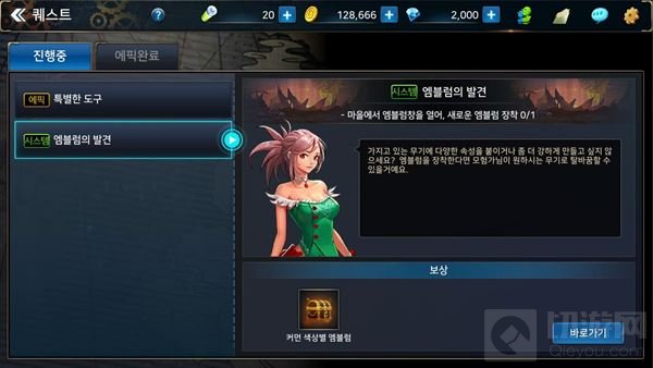 地下城与勇士魂前期赛丽亚的任务不会做怎么办