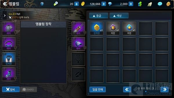 地下城与勇士魂前期赛丽亚的任务不会做怎么办