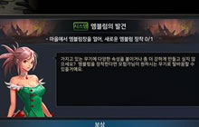 地下城与勇士魂前期赛丽亚的任务不会做怎么办