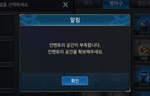 地下城与勇士魂装备分解不了是怎么回事解析