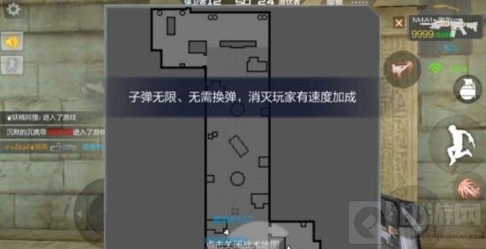 CF手游金字塔上演火力无限大乱斗 谁为强者