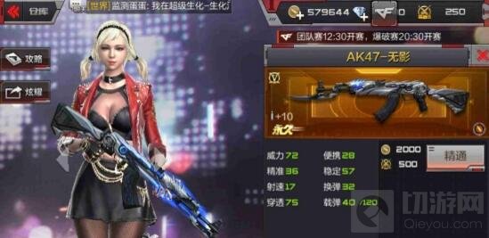 CF手游黑色城镇B包点解析 助你顺利拿下ACE