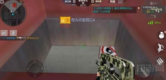 CF手游装载区打响爆破战 一场生死搏斗正在进行