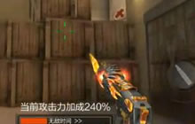 CF手游火麒麟配擎天打僵尸 效果真是非常赞