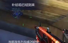 cf手游只需要一个钻石征服者带你三天刷爆生化