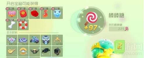 球球大作战银魂怎么开 超大宝箱卡银魂技巧