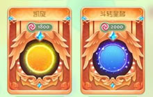 球球大作战卡牌是什么 合成卡牌是什么意思