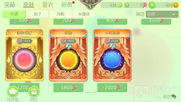 球球大作战卡牌是什么 合成卡牌是什么意思