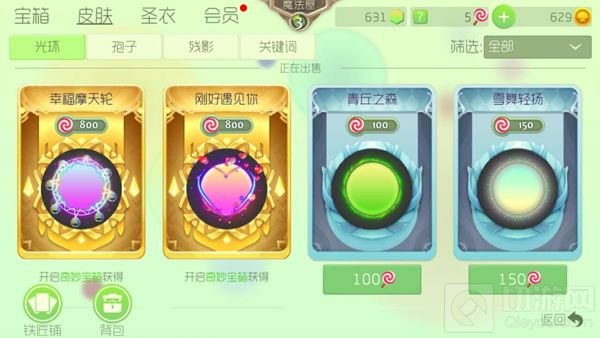 球球大作战卡牌是什么 合成卡牌是什么意思