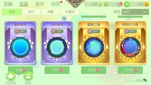 球球大作战卡牌是什么 合成卡牌是什么意思