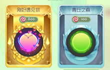 球球大作战卡片是什么东西 卡片有什么作用