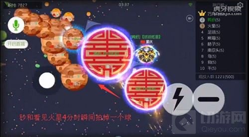 球球炫星大秀反杀技巧 妈妈再也不怕我被追杀了