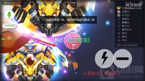 球球炫星大秀反杀技巧 妈妈再也不怕我被追杀了