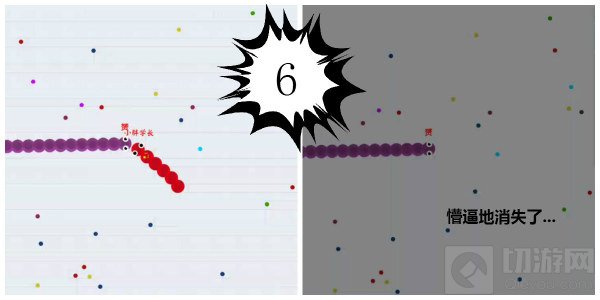 贪吃蛇大作战死亡瞬间图解 看看你是哪种死法