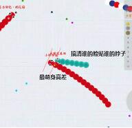 贪吃蛇大作战贴脸杀怎么操作 贴脸杀图文解析