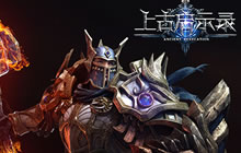 上古启示录各职业特点介绍 寻找你的最佳职业