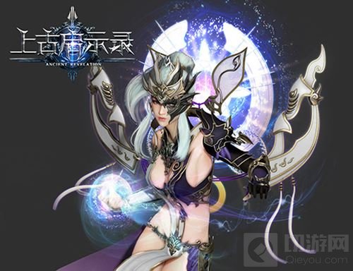 上古启示录各职业特点介绍 寻找你的最佳职业