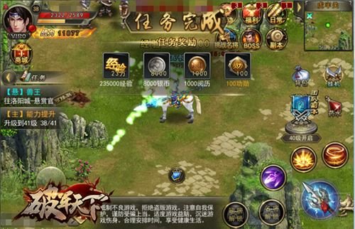 开战在即学点谋略 破军天下手游三国兵法特供