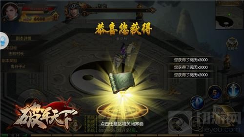 开战在即学点谋略 破军天下手游三国兵法特供