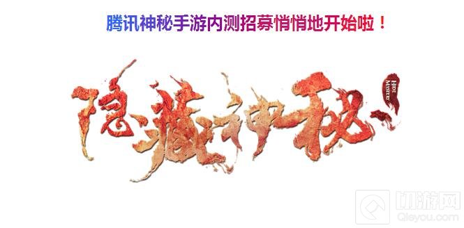 DNF手游2D版最新内测招募开启 你还不快来