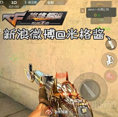 CF手游研发服爆料：AK天神及AK阿努比斯将出