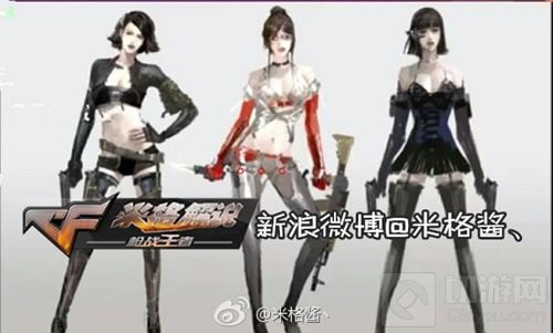 CF手游体验服更新内容爆料：黑武士再次跳票