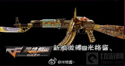 CF手游体验服更新内容爆料：黑武士再次跳票