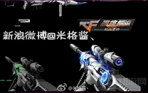 CF手游体验服更新内容爆料：黑武士再次跳票