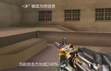 CF手游大熊解说 免费领取审判者光之刃刀僵尸