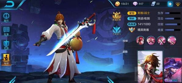 王者荣耀大乔搭配什么英雄好 大乔团战突击队推荐