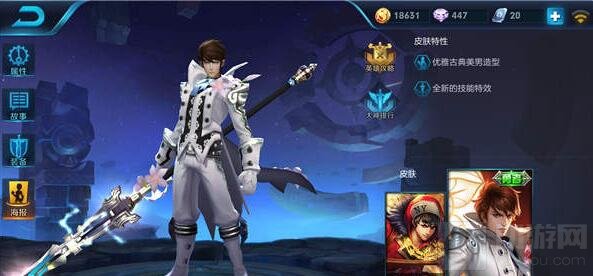 王者荣耀大乔搭配什么英雄好 大乔团战突击队推荐