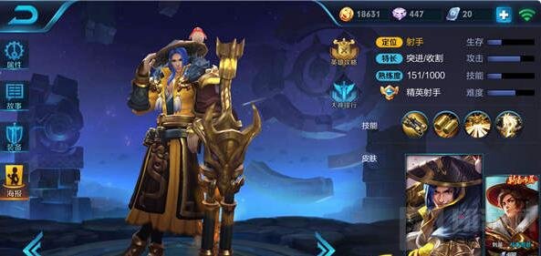 王者荣耀大乔搭配什么英雄好 大乔团战突击队推荐