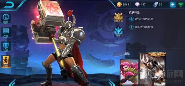 王者荣耀大乔搭配什么英雄好 大乔团战突击队推荐