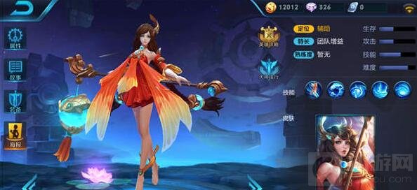 王者荣耀大乔技能正确使用姿势 带你踏上超神之旅