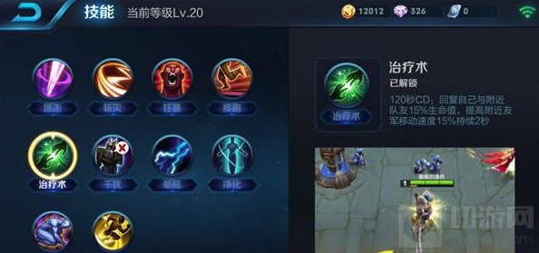 王者荣耀大乔技能正确使用姿势 带你踏上超神之旅