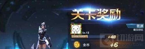 王者荣耀怎么快速攒到18888金币 赚钱技巧分享